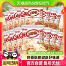 上好佳鲜虾片5g 20包办公室零食大礼包薯片休闲小吃食品膨化儿童