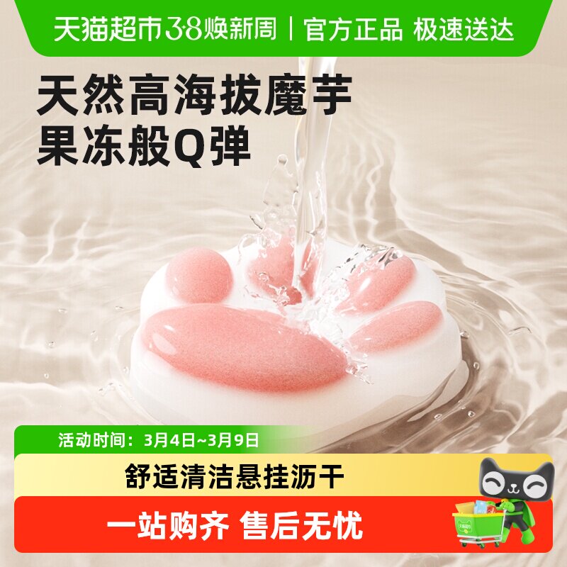 Yeesoom婴儿洗澡海绵魔芋扑扑新生儿搓澡棉沐浴用品洗头刷