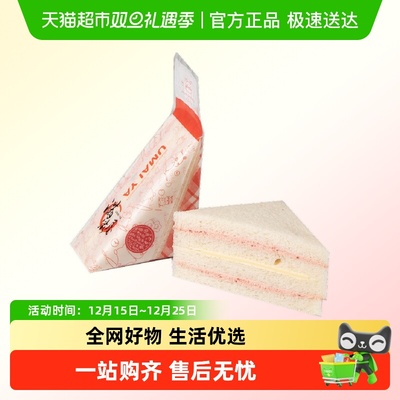 满滋屋草莓芝士三明治60g×1个