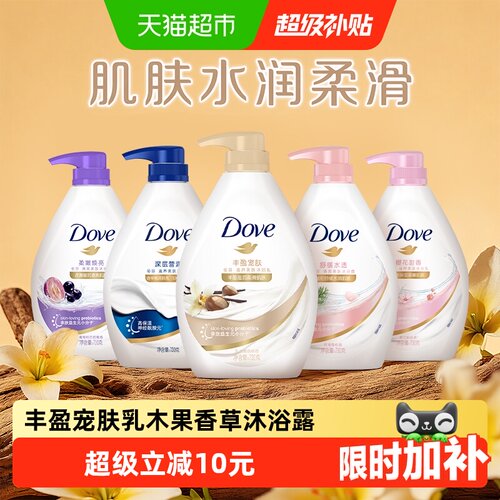 多芬全新乳木果香草沐浴露