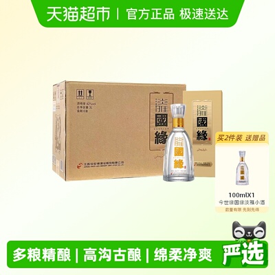 今世缘42度浓香型白酒500ml×6瓶