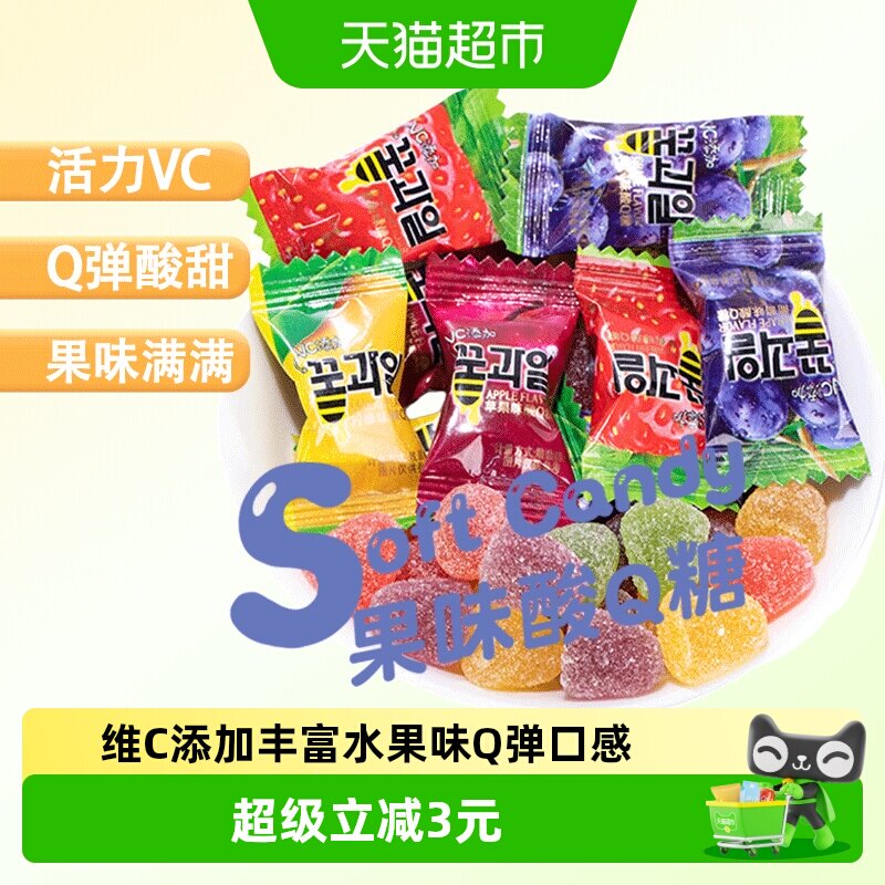 棵力果酸Q糖100g50颗QQ水果味维C果汁儿童橡皮软糖果零食喜糖