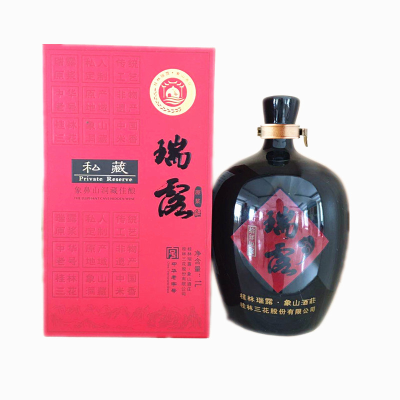 桂林三花酒瑞露55度1L象鼻山洞藏私藏米香型送礼酒水广西特产包邮