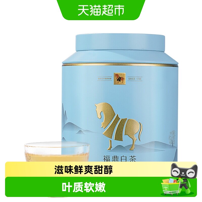 八马茶叶正宗福鼎白茶白牡丹高山花香毫香自饮散茶送礼罐装