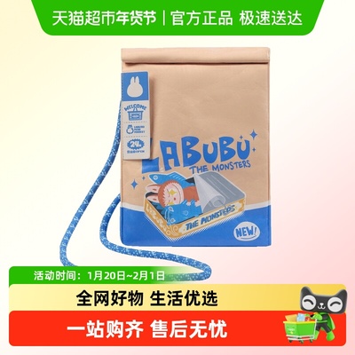 泡泡玛特怪味便利店系列斜挎包