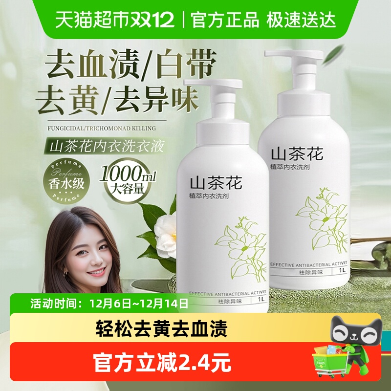 �������� socus ����ϴ��Һ��Ůʿ���¿�ר�ó����־�ȥ��ȥѪ�ճ־�������ϴҺ