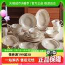 餐具套装 摩登主妇铃兰法式 釉下彩碗碟盘家用乔迁新居新婚结婚礼物