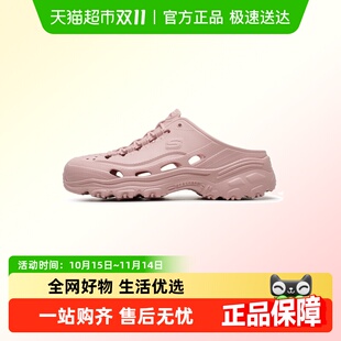 户外凉鞋 Skechers 简约拖鞋 时尚 斯凯奇FOAMIES女士轻质休闲塑模鞋