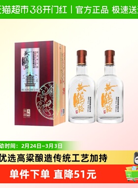 黄鹤楼酒天赐佳品42度500ml*2瓶浓香白酒纯粮酒口粮酒水聚会自饮