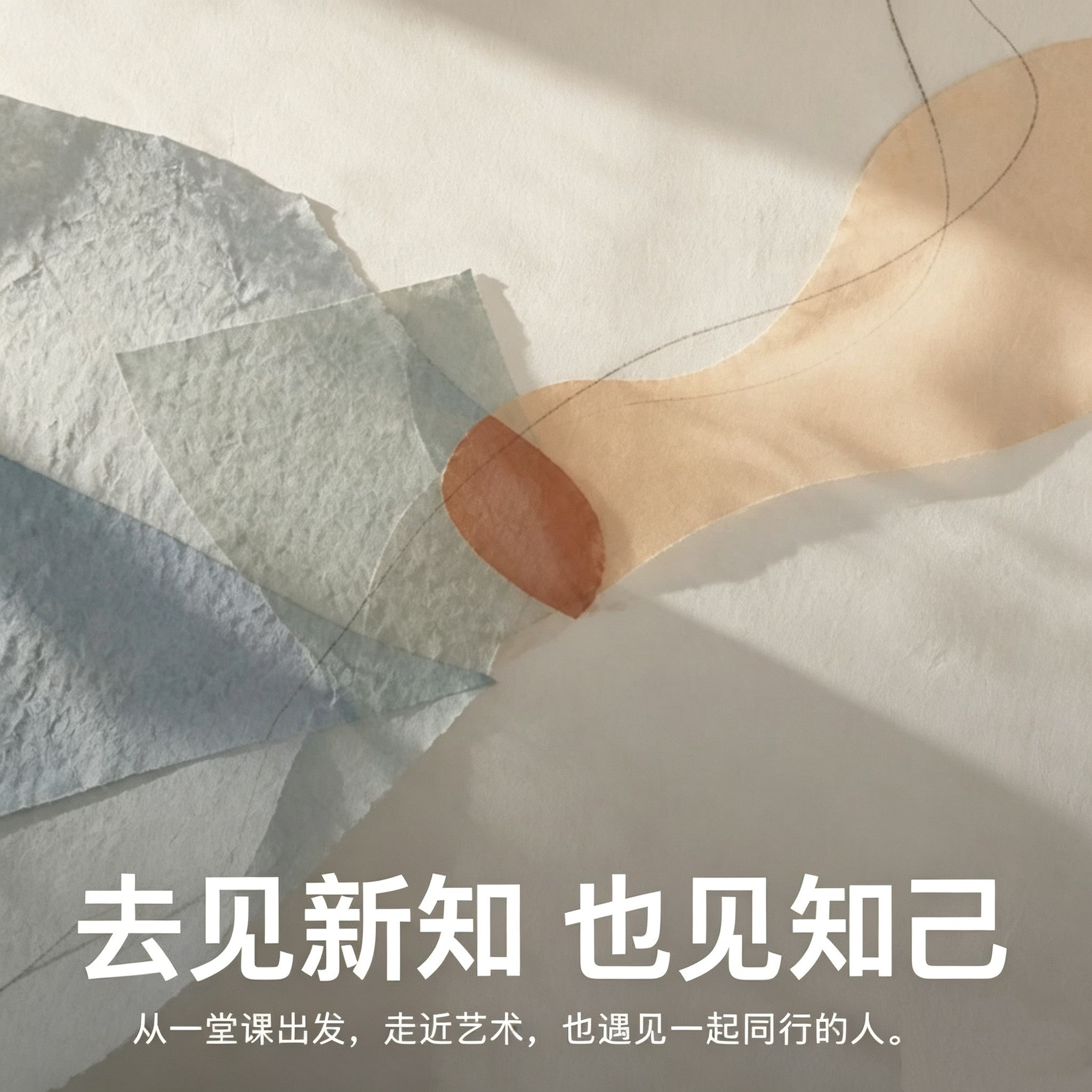 音乐沙龙 | 余杭区文化馆-余悦时光·艺企π