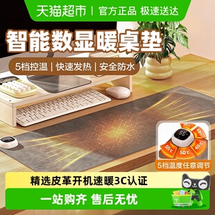 得力加热桌垫3c认证发热鼠标暖桌垫办公室电脑电热书桌学生学习新