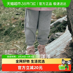 戴维贝拉儿童针织裤子2026秋冬女童男童中大童加绒不倒绒束脚长裤