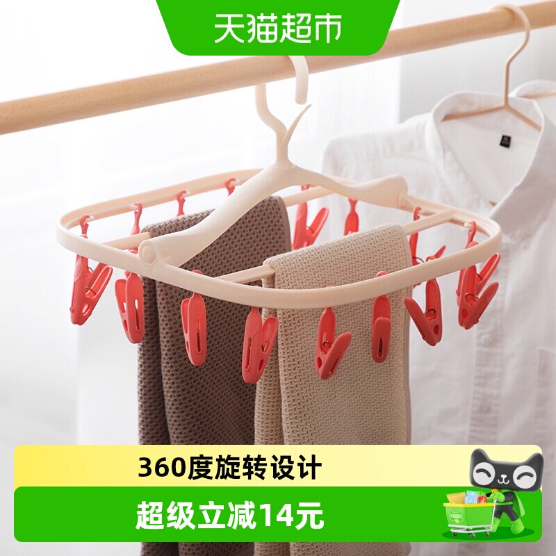 茶花可折叠晾袜架24夹方便晾晒图片