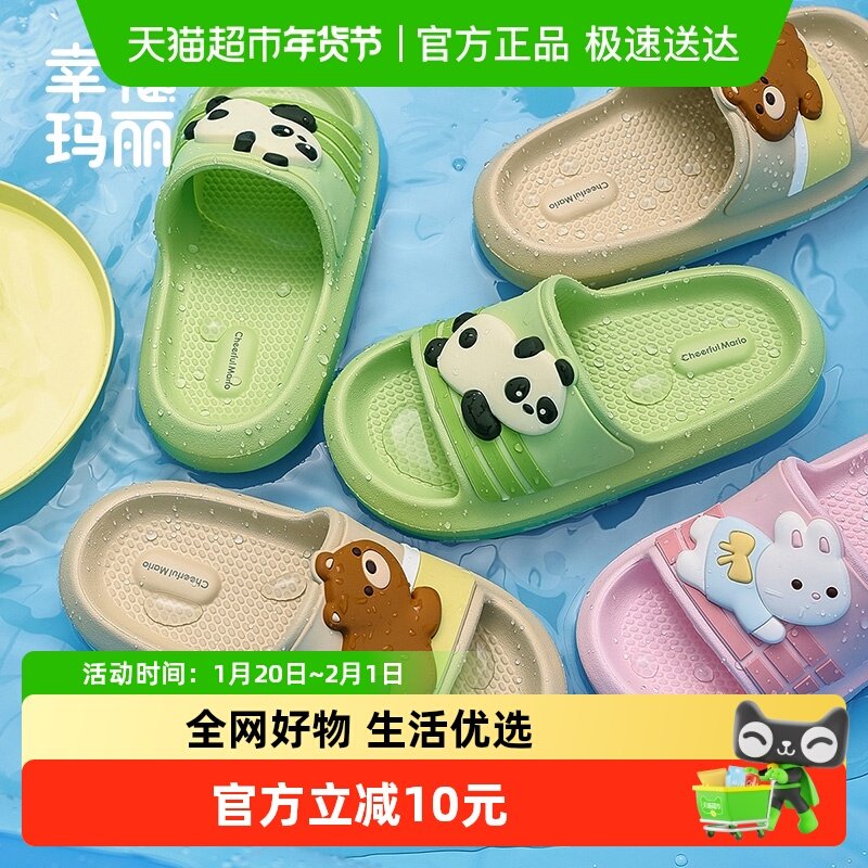 小兔儿童拖鞋夏季新款居家浴室洗澡中大童卡通可爱女童宝宝凉拖鞋,童鞋/婴儿鞋/亲子鞋,儿童凉拖鞋,淘宝优惠券,粉丝福利购,淘宝优惠卷