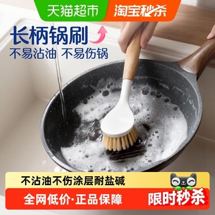 厨房用刷锅刷家用长柄洗碗洗锅刷厨房多功能清洁刷木柄刷子