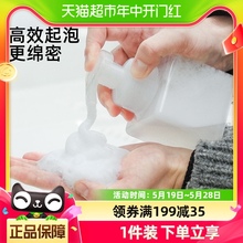 洗发水分装 瓶洗手液发泡洗面奶洁面打泡器 日本慕斯起泡瓶按压式