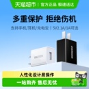 绿联安卓充电器USB口5V1A 2.1A插头iPhone14适用苹果华为小米手机