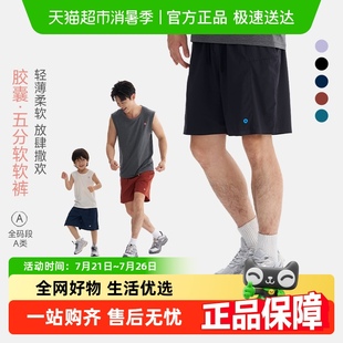 兒童短褲 新五分褲 夏季 男女童休閑褲 親子運(yùn)動(dòng)款 薄款 Q21速干軟軟褲