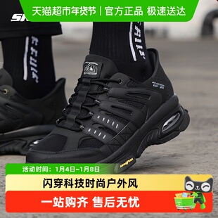 Skechers斯凯奇男鞋户外徒步鞋舒适气垫鞋一脚穿闪穿运动鞋休闲鞋