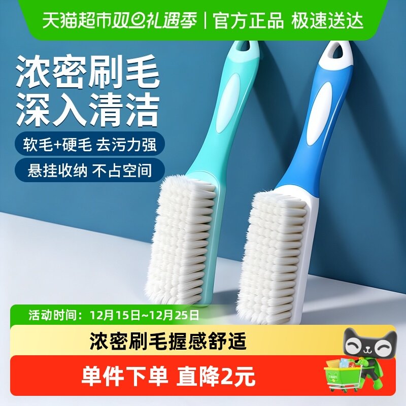 千屿鞋刷刷子软毛洗衣刷不伤衣物浴室清洁刷厕所刷子卫生间洁厕刷