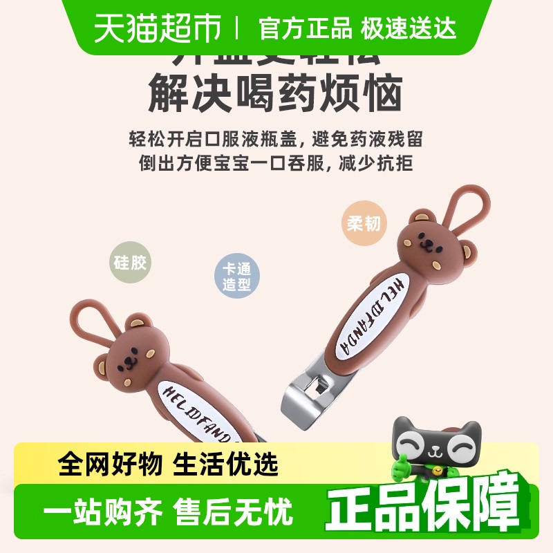 ֵ°ٻݶͯڷҺƿƿӼơƿ8.46Ԫ(88VIP 95)