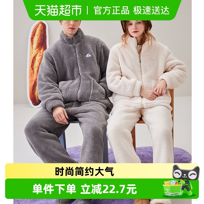 芬腾情侣珊瑚绒秋冬加厚睡衣