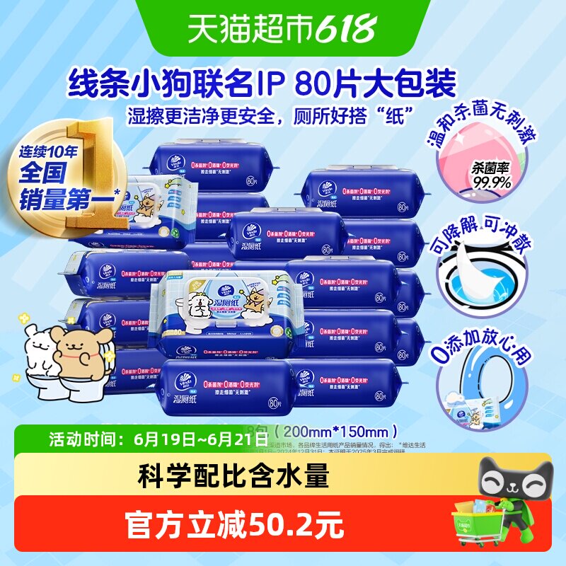商品图