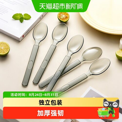美丽雅一次性勺子独立装外卖专用
