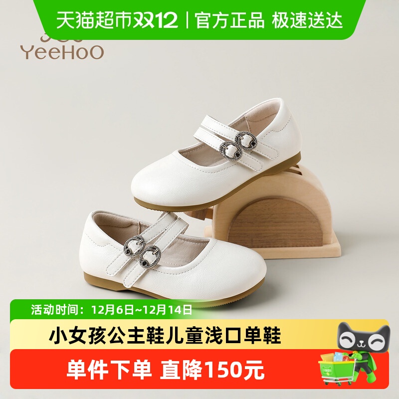 英氏女童皮鞋玛丽珍鞋