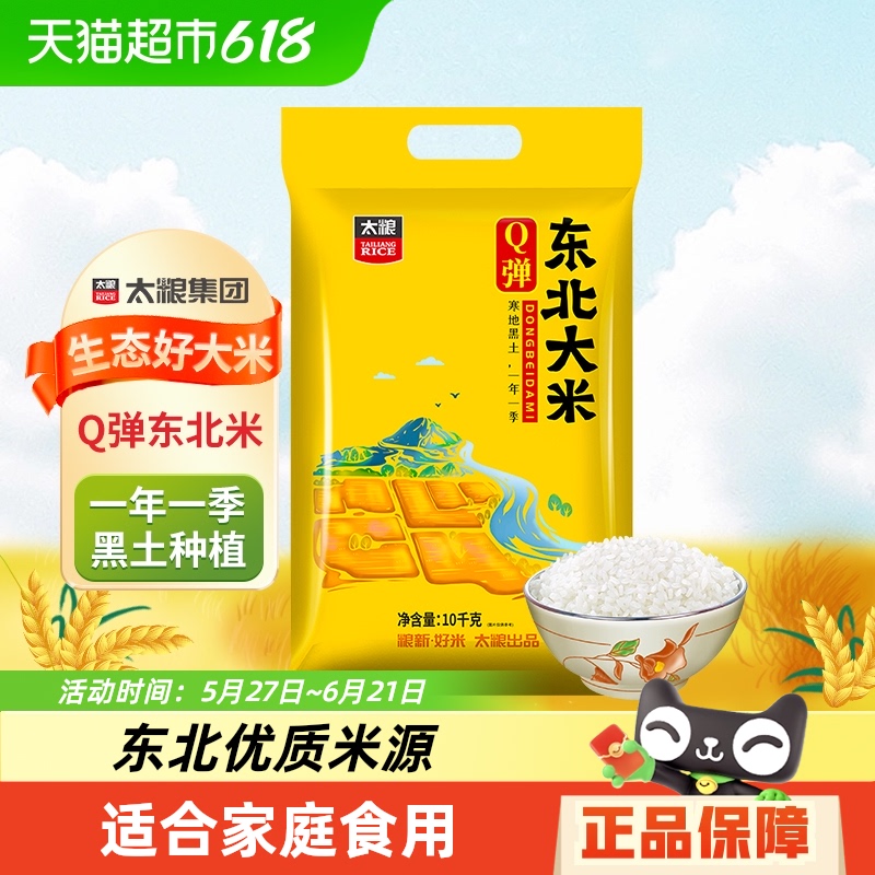 䱬̫Q10kg20Բ׵42.98Ԫ