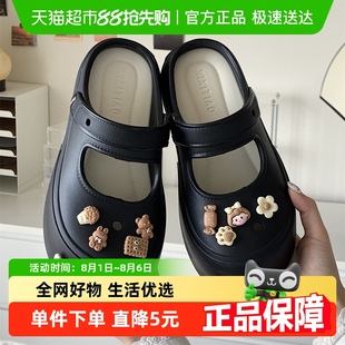 外穿防滑舒适厚底百搭凉拖夏少女心小熊可爱玛丽珍凉鞋 细细条 女