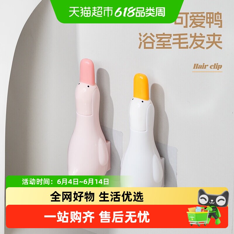优勤垃圾夹毛发夹镊子铲子二合一清理神器卫生间地漏夹头发不脏手