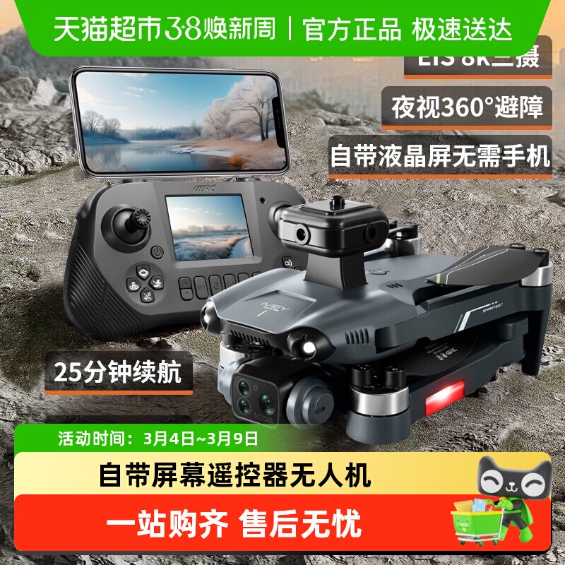 六一儿童节玩具男孩子生日礼物益智力男童10十岁以上男生黑科技