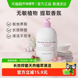 wickle儿童内衣裤洗衣液专用清洗液宝宝内裤手洗清洗