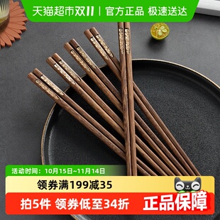 onlycook复古鸡翅木实木筷子原木家用餐具无漆食品级防滑木质筷子