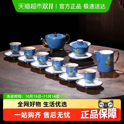 景德镇陶瓷高端大气上档次茶具