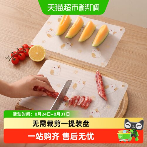 onlycook一次性防水隔油菜板垫