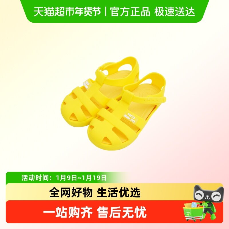 2025新款凉鞋YECOMINIDD儿童凉鞋罗马鞋女童洞洞鞋男童透气沙滩鞋,童鞋/婴儿鞋/亲子鞋,凉鞋,淘宝优惠券,粉丝福利购,淘宝优惠卷