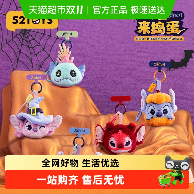 52TOYSʿʷһϵëֻäйҼ