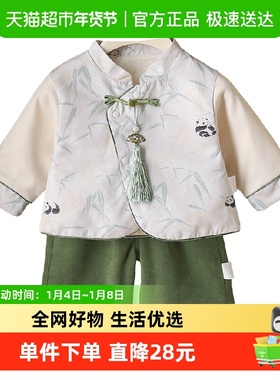 kmi男女宝宝国风熊猫儿童套装秋装婴幼儿百天抓周岁宴礼服分体套