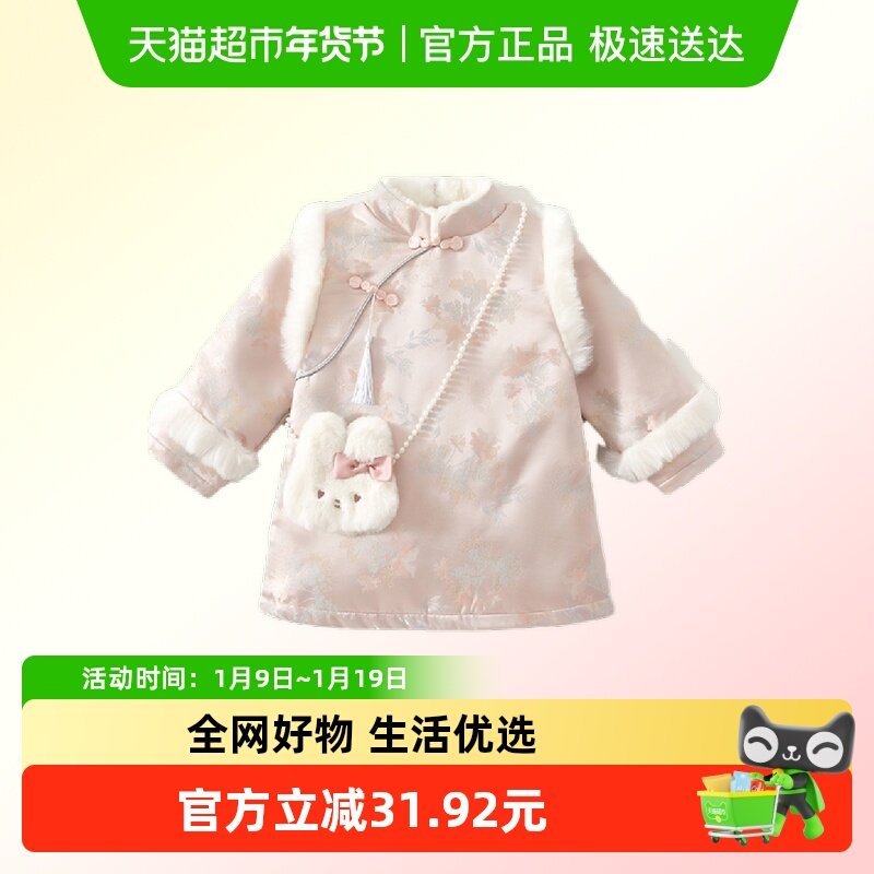 班喜迪女童汉服连衣裙冬装宝宝国风旗袍裙周岁礼服儿童过年拜年服,童装/婴儿装/亲子装,唐装,淘宝优惠券,粉丝福利购,淘宝优惠卷