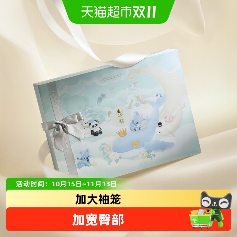 babycare山茶花新生儿礼盒