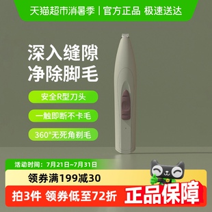 宠物剃毛器电推剪猫咪狗狗剃脚毛器修剪器电推子 PETSHY百宠千爱