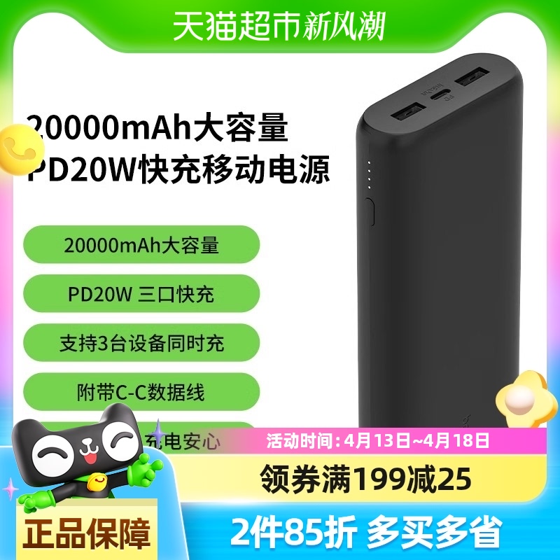 15%Belkin籦ƻΪiPadʼǱPD222.3Ԫȯ