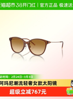 阿玛尼【520时尚·明星同款】太阳镜0EA4220F新品女款渐变墨镜