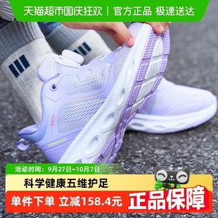 新款 秋季 兒童運動鞋 子女童小白鞋 男童跑步鞋 大童鞋 SMIBU童鞋