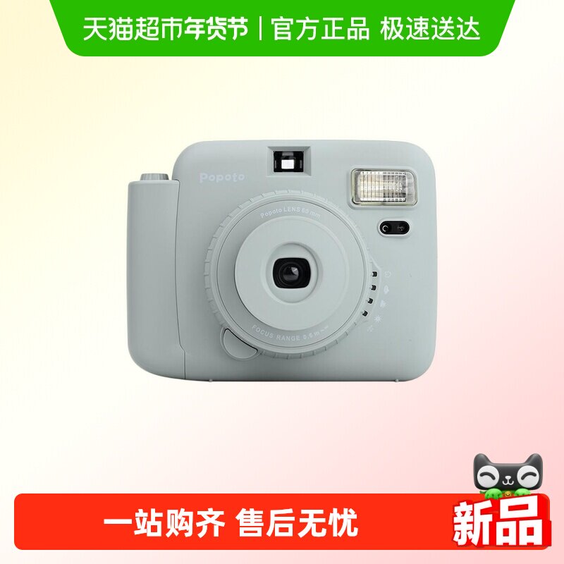 Popoto拍立得相机莫兰迪绿 生日礼物送女朋友 学生党自拍便携