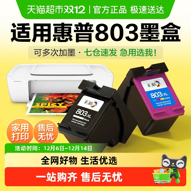 官方自营【天猫直送-七仓库发货】