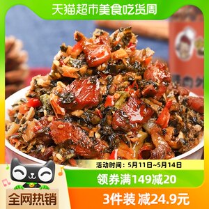 小味儿湖南特产腊肉280g×1瓶