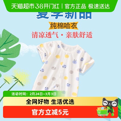 纯棉衣服薄款2024夏季
